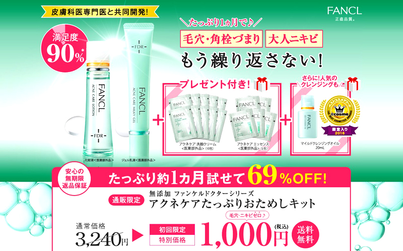 ANlPAՂ肨߂LbgTCg